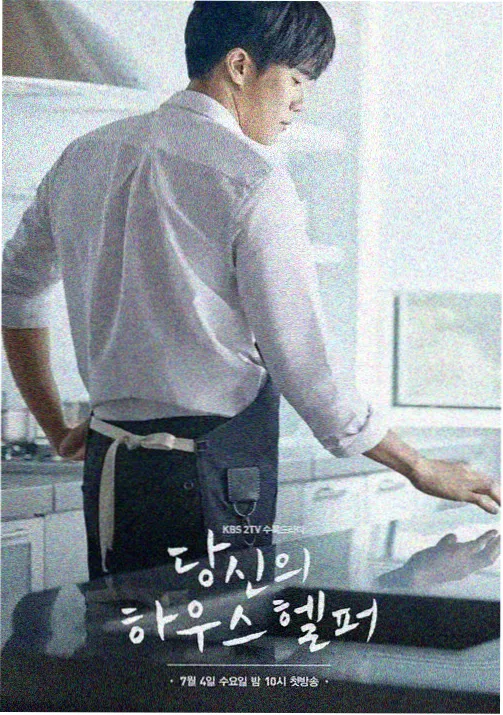 邻居的妻子hd 第2集